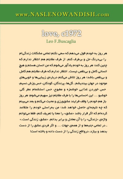 کلاس عشق